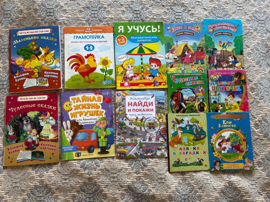 Книги детские б/у