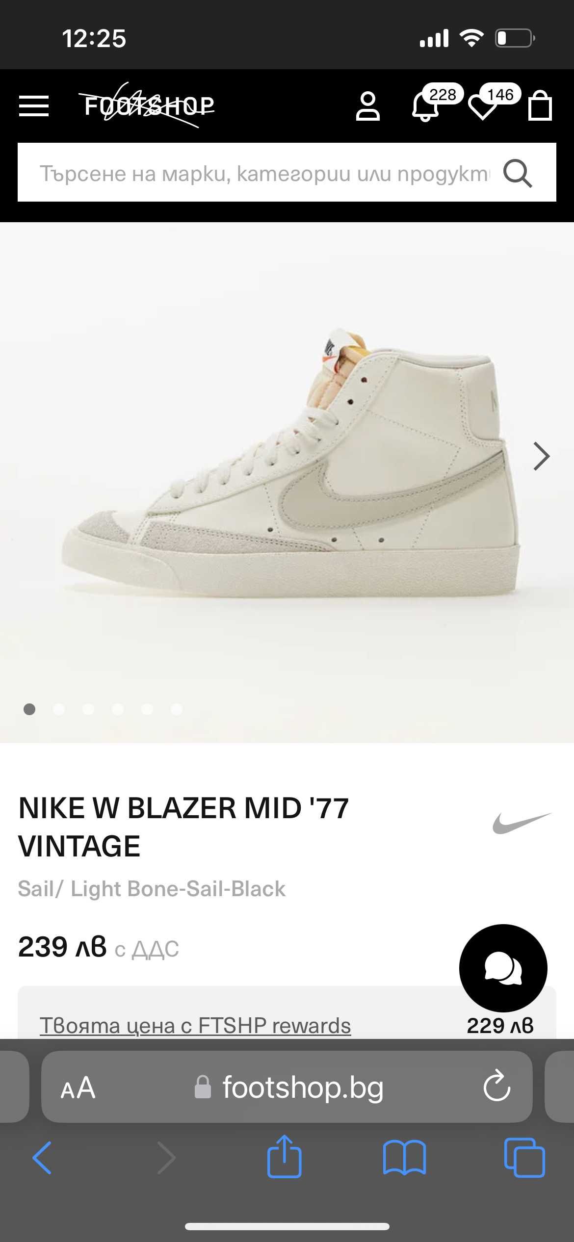 Чисто нови Nike W Blazer Mid '77 36.5
