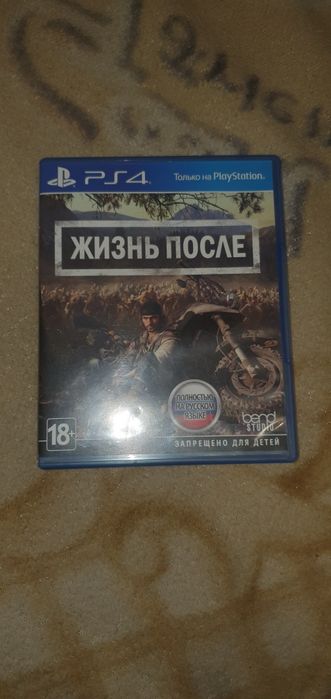 Пррдам Диски ps 4