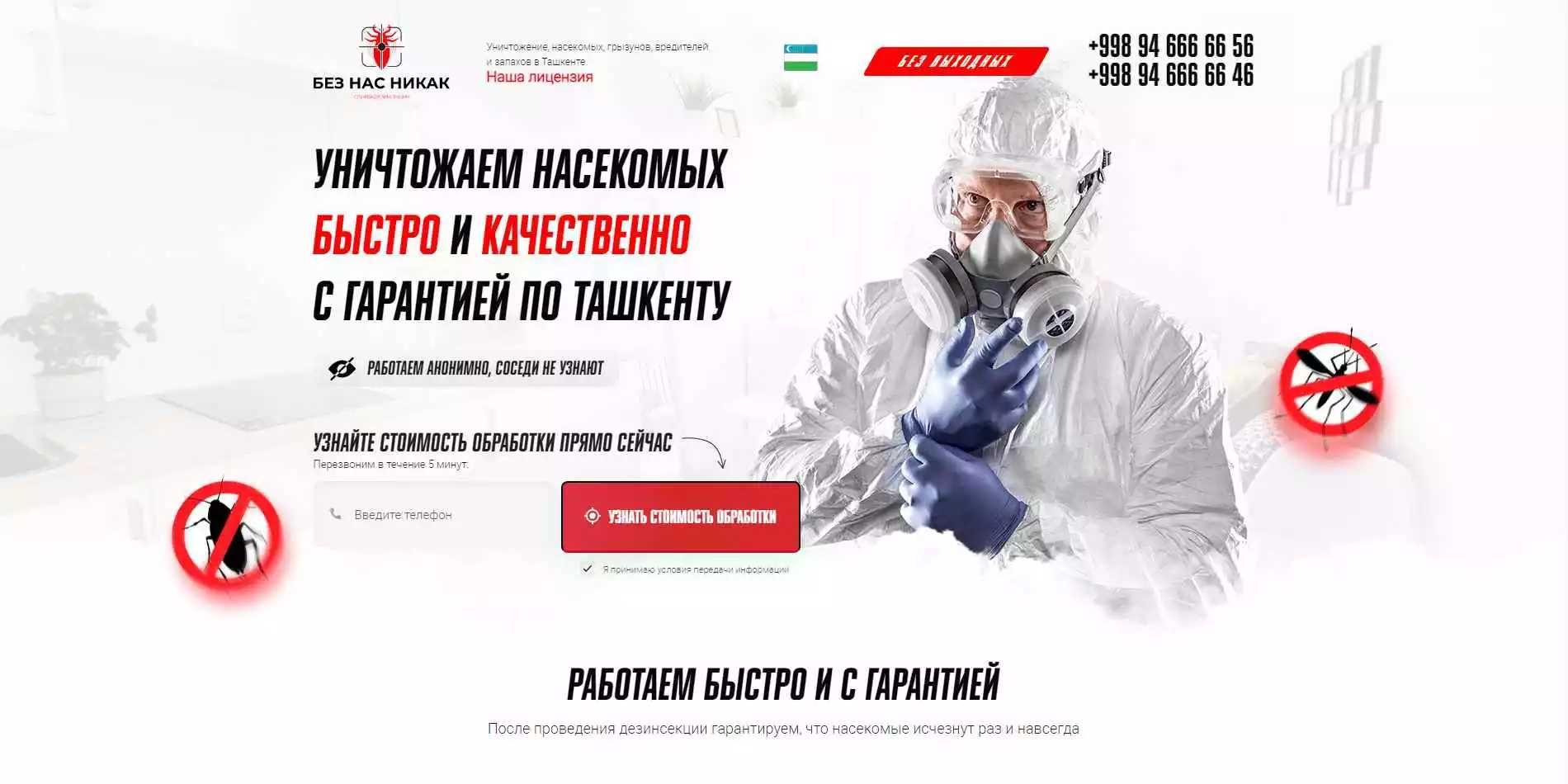 Интернет магазин, корпоратив веб сайтлар ва бизнесингиз учун сайтлар!