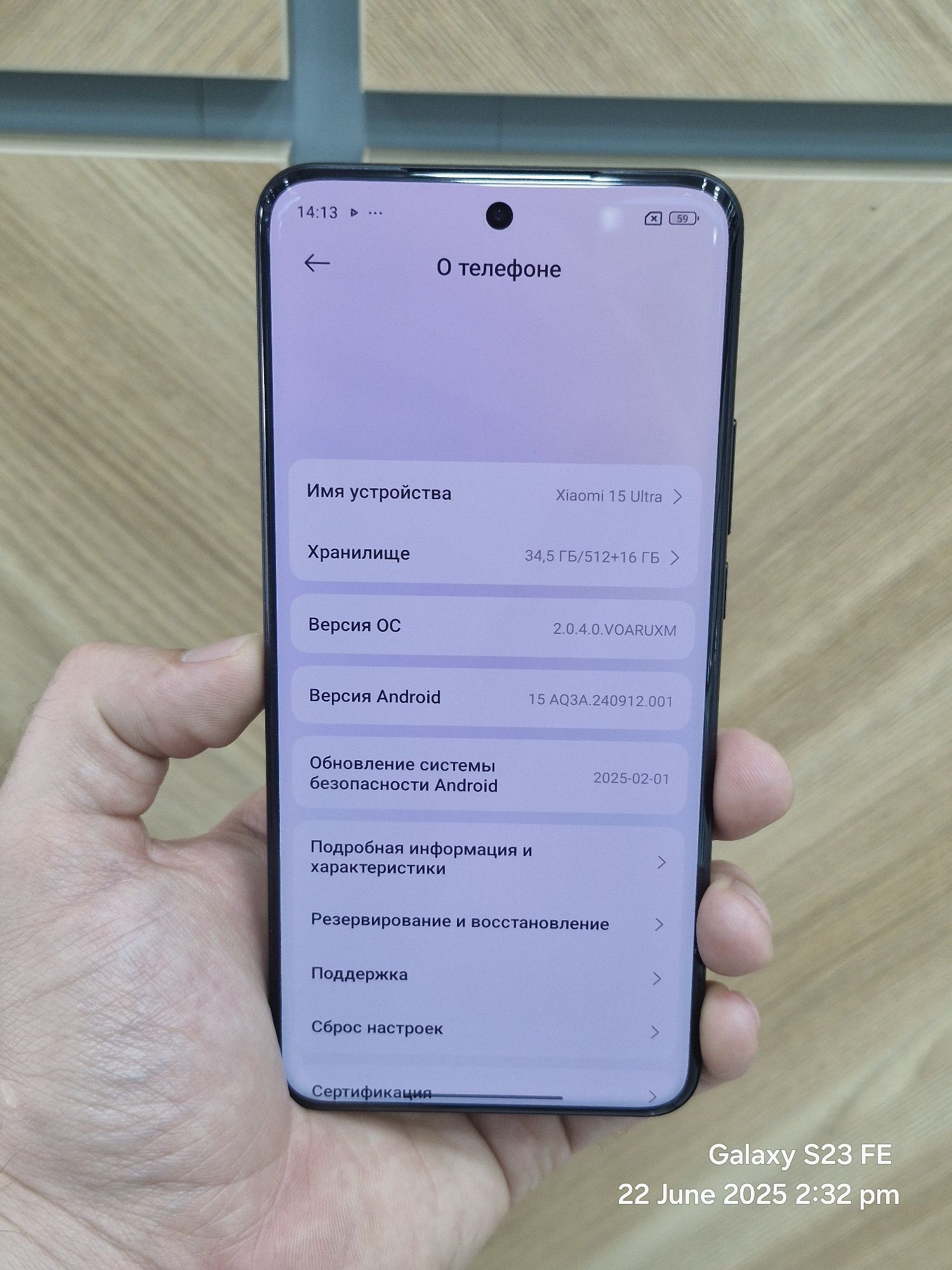 Xiaomi 15 Ultra 16/512 GB Global version