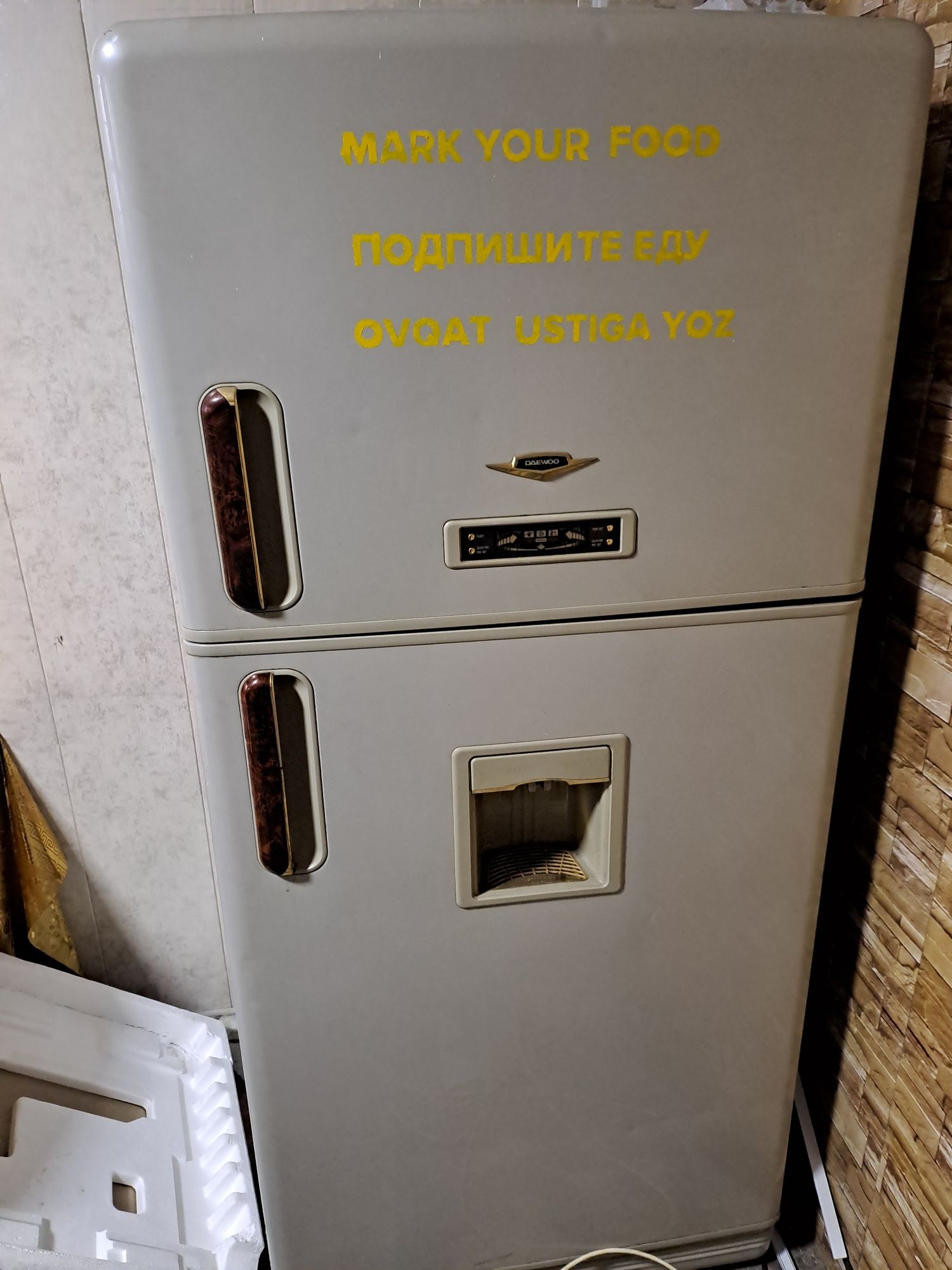 Продаётся холодильник марки ДЭУ в рабочем состоянии