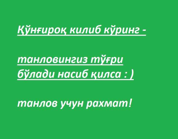 БУХГАЛТЕРИЯ хизматлари ва бошқа қушимча хизматлар! CASH BACK мавжуд!