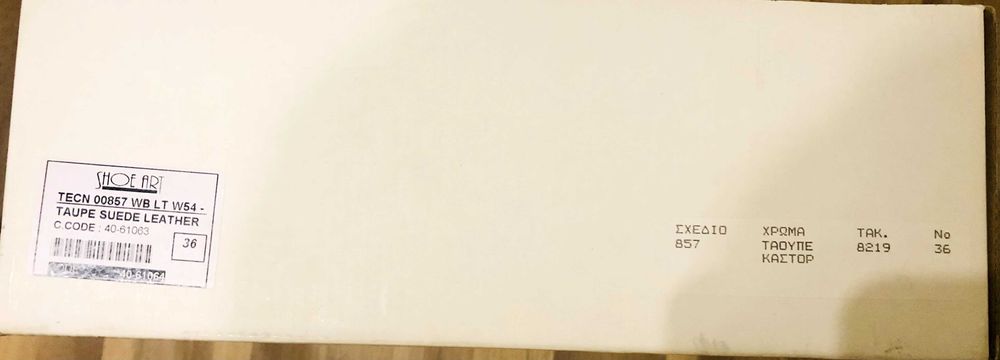 Дамски ботуши – естествен велур, кафяв цвят, 36 номер