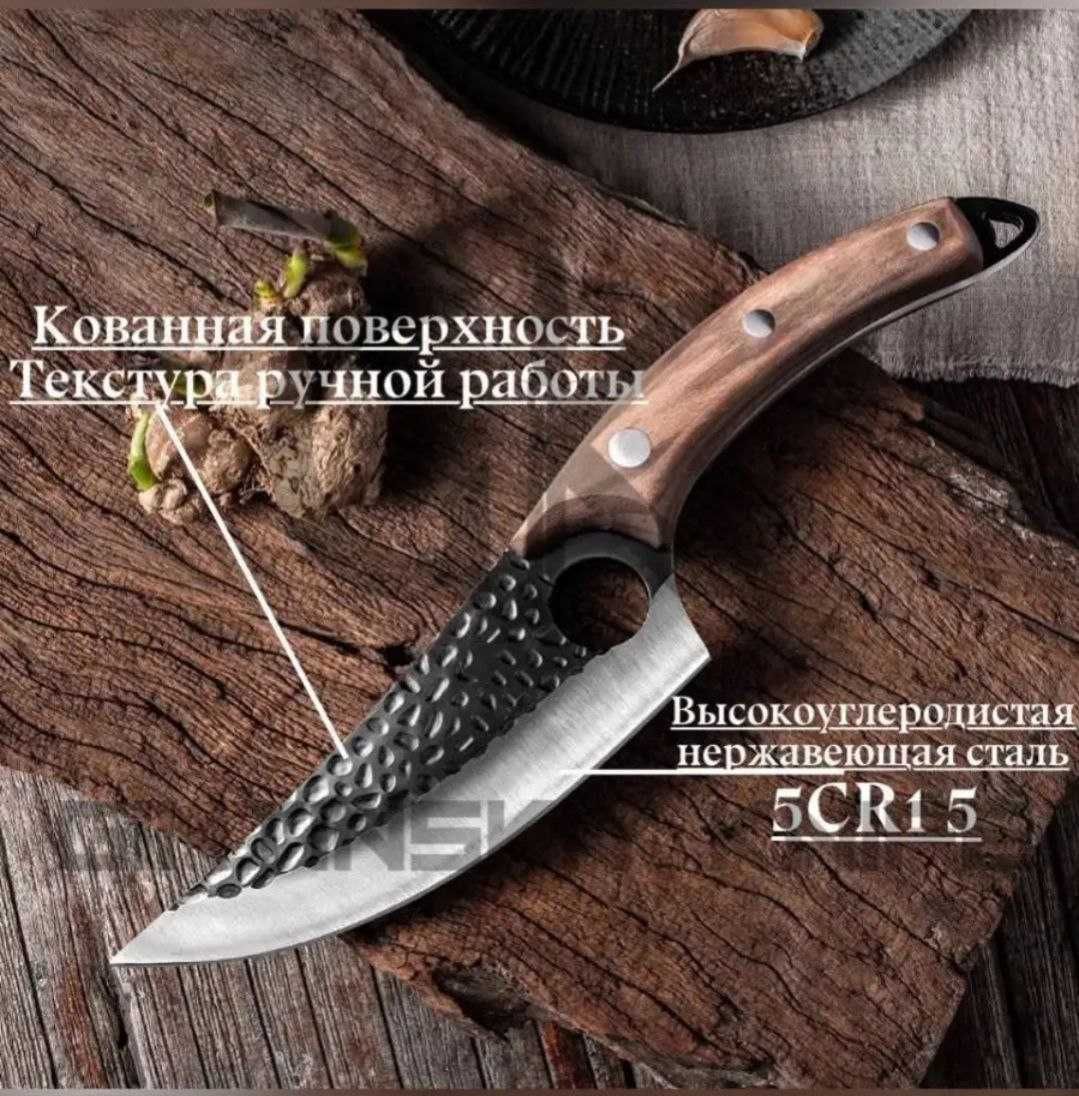 Нож японский обвалочный