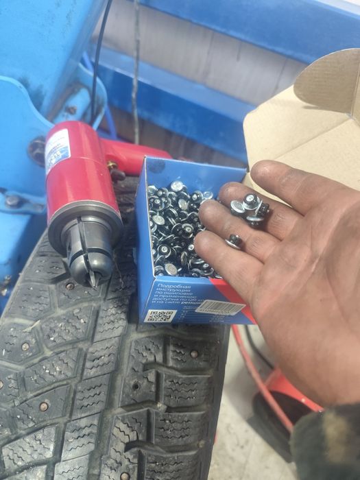 Дошиповка Ошиповка шин шиповка прокат диков аргоная сварка