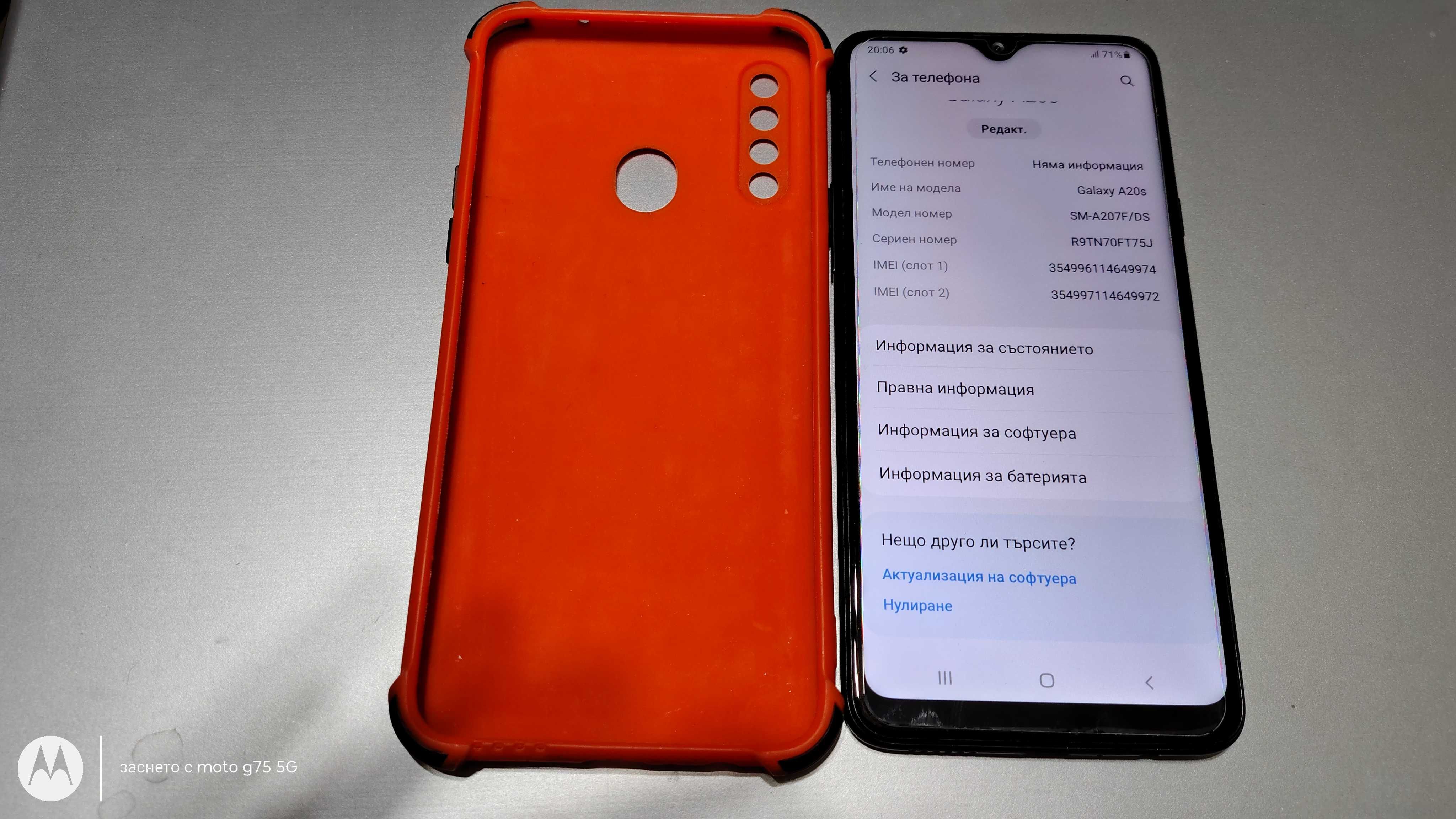 Телефон Samsung A20s - 32Gb / 3 Gb RAM -> ЦЕНАТА СЕ КОМЕНТИРА