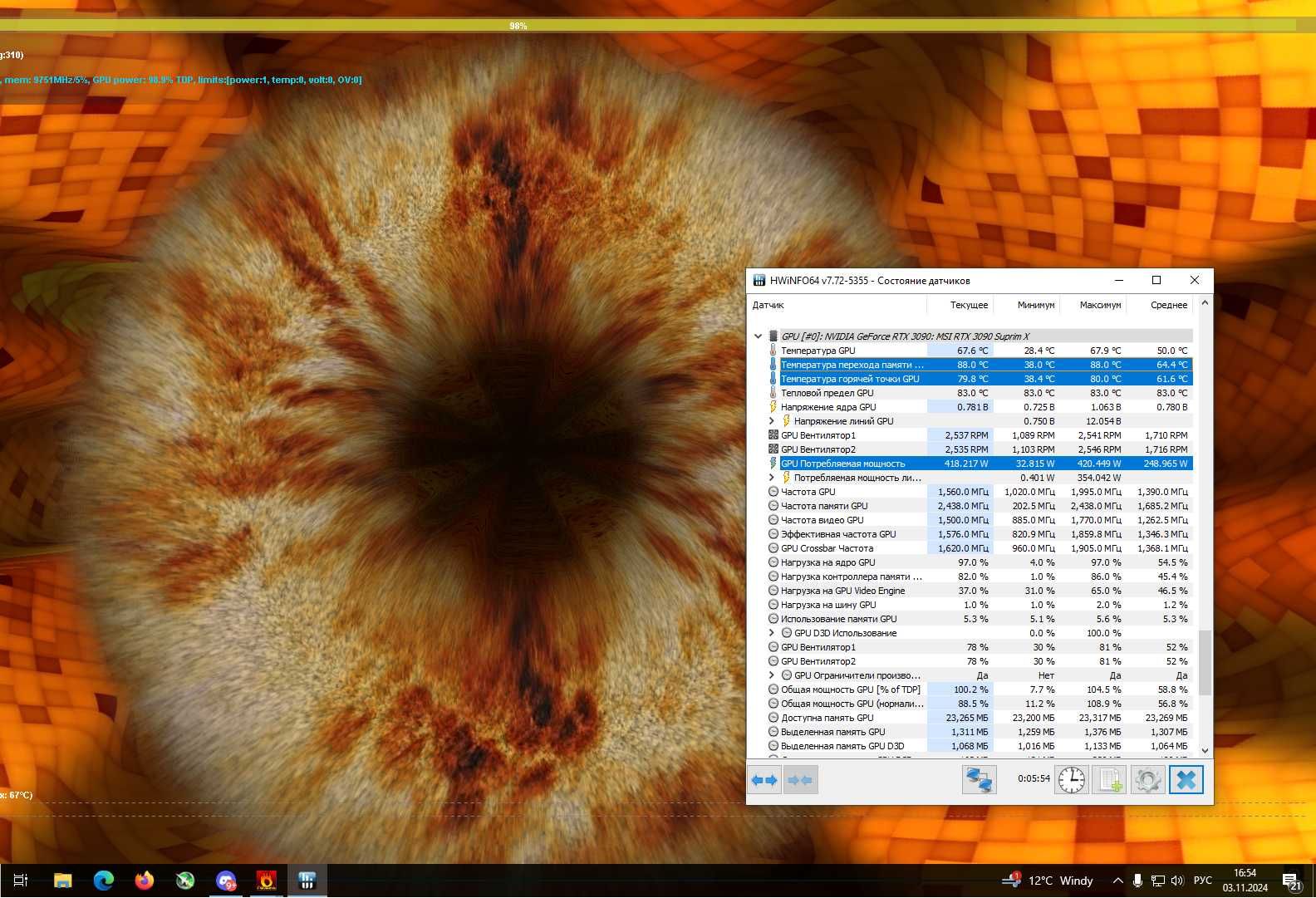 Игровой ПК | RTX 3090 | i7-10700KF / DDR4 OC 4266 MHz. CL16-17