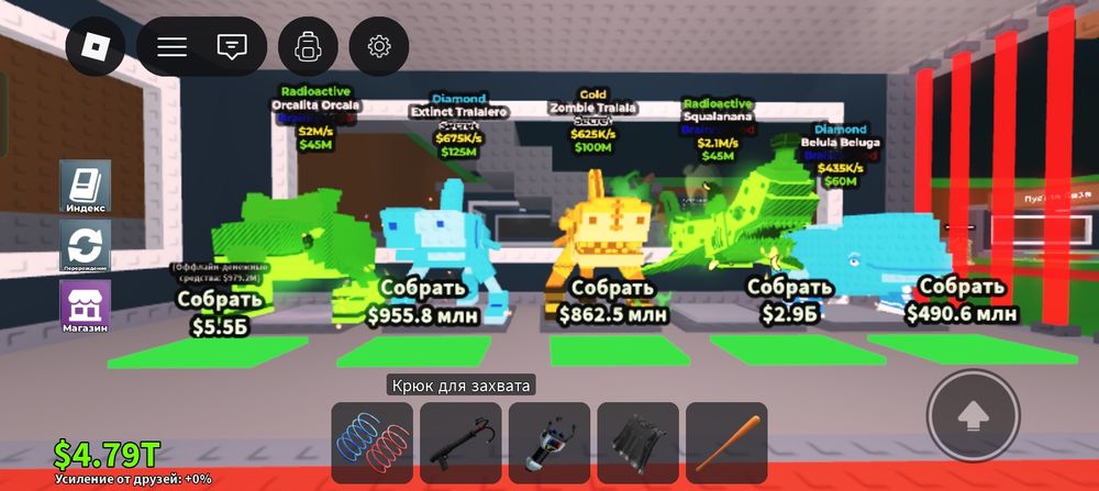 Строго не первый