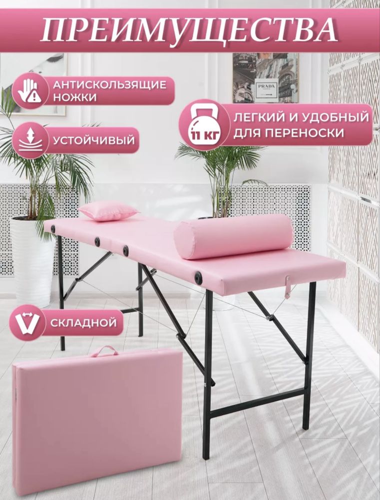 Продам кушетку СРОЧНО