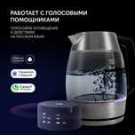 Чайник электрический Polaris PWK 1841CGLD WI-FI IQ Home стеклянный тих