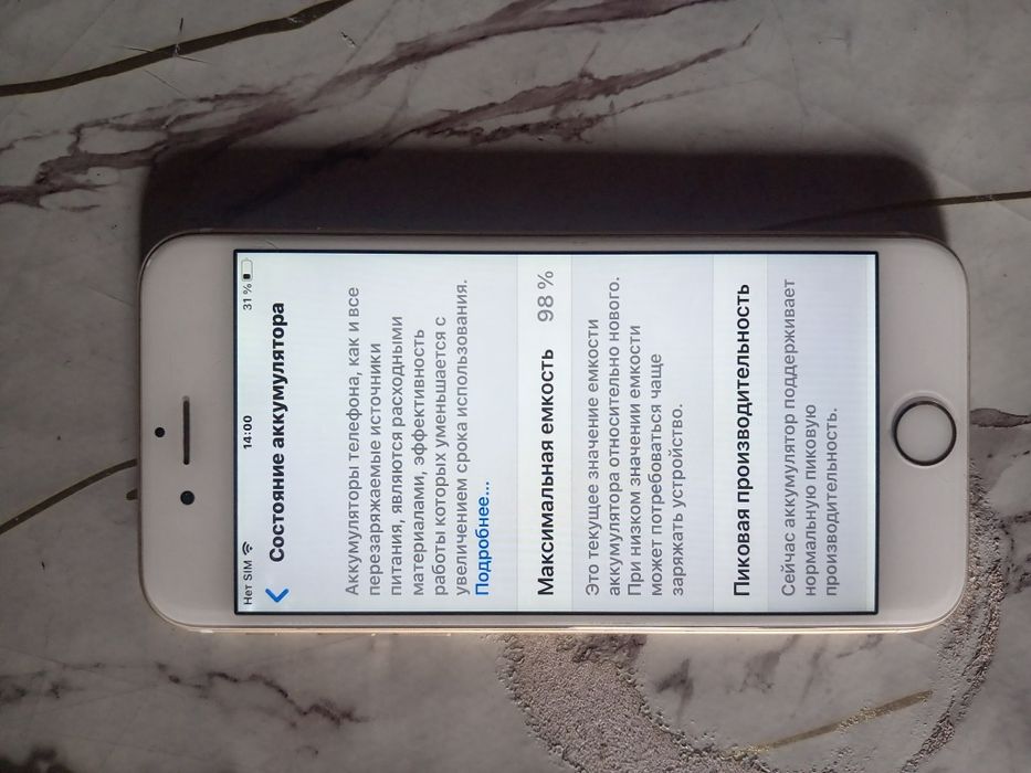 Iphone 6s айфон 6с бу