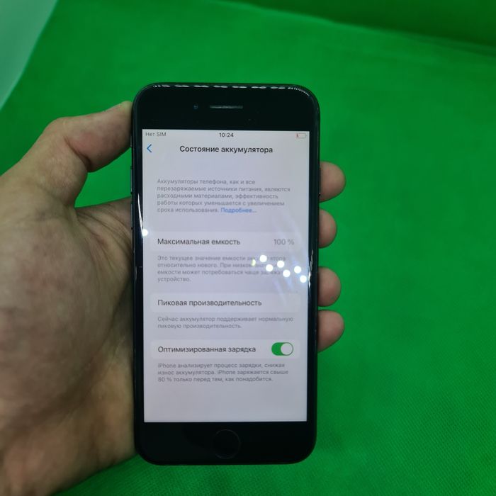 Iphone 7 Sotiladi