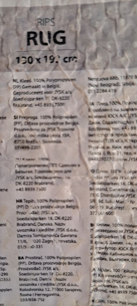 Килими различни  130/190
