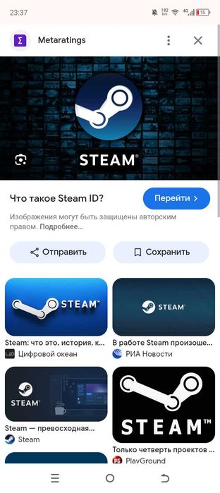 Срочно продаю Стеам 3000т Прайм есть фейсит есть