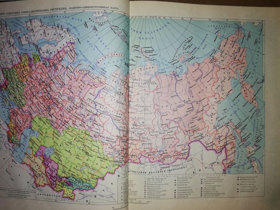 Советский энциклопедический словарь.