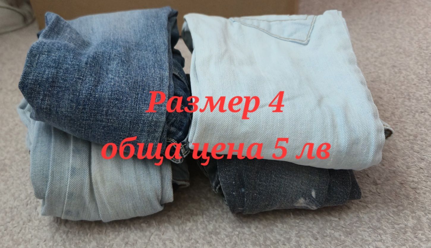 Детски дрехи, разнообразни
