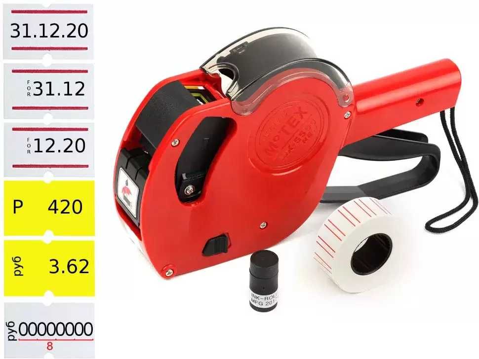 Пистолет для ценников этикет-пистолет MX-5500 (Доставка по городу)