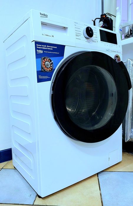 Продам Стиральную Машинку