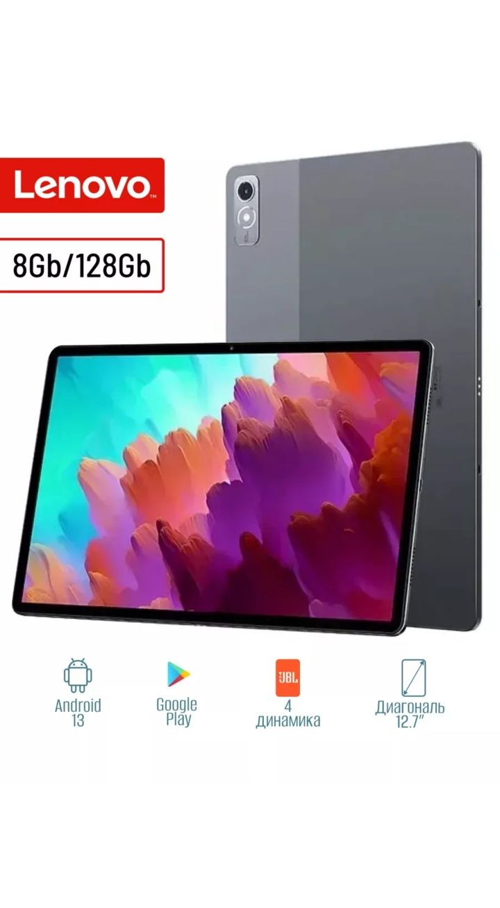 Lenova xiaoxin pad pro 12.8