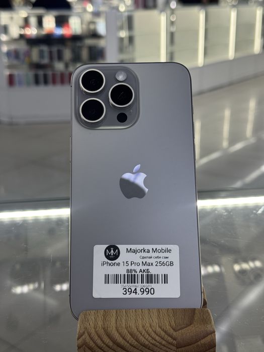 Iphone 15 Pro Max 256 Айфон 15 Про Макс 256