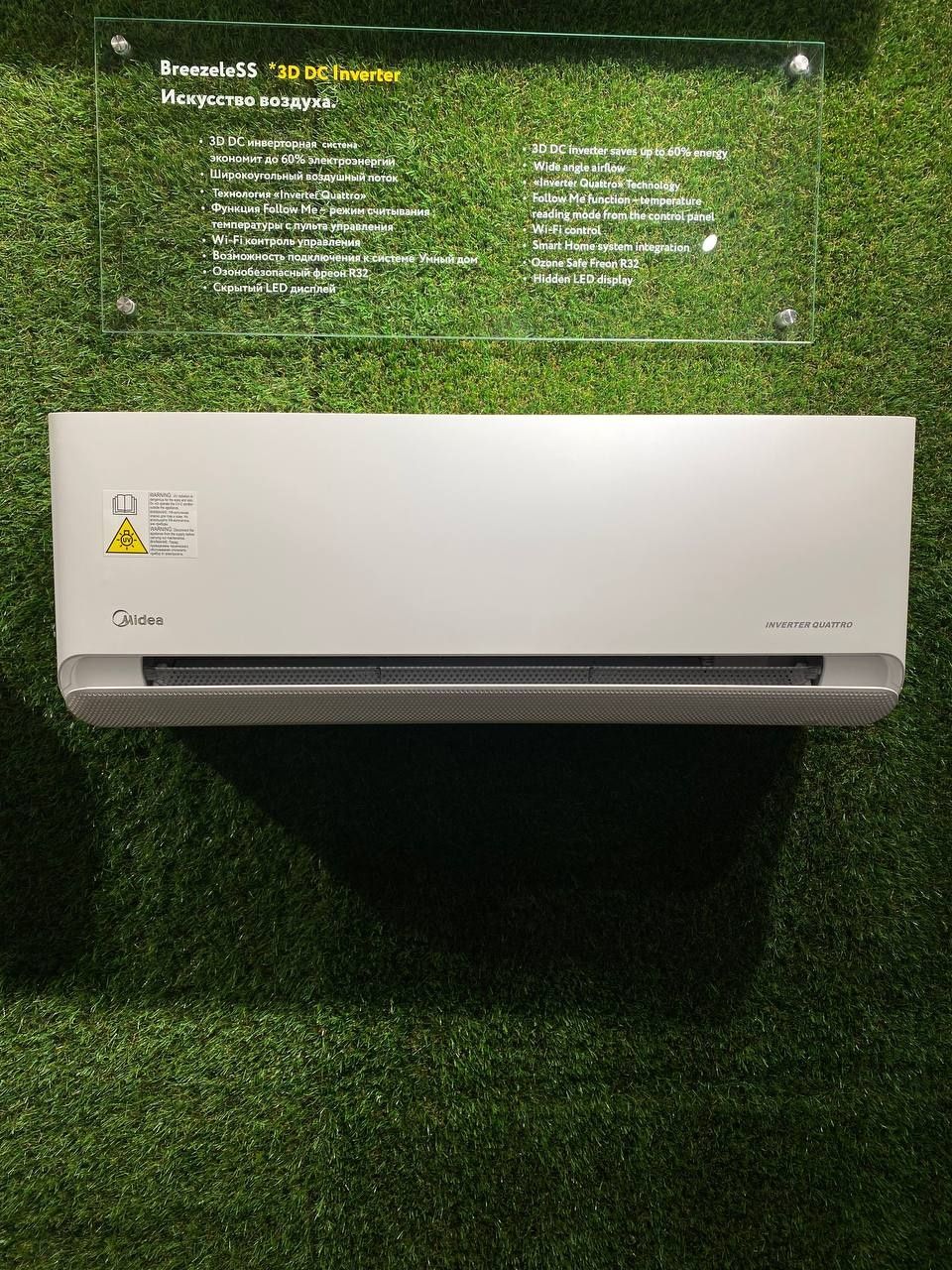 Кондиционер Midea модель UltraViolet (BreezeleSS)- 9,000 Btu/ Инвертор