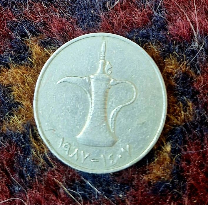 Монета.Дирхам ОАЭ в хорошем состоянии редкий