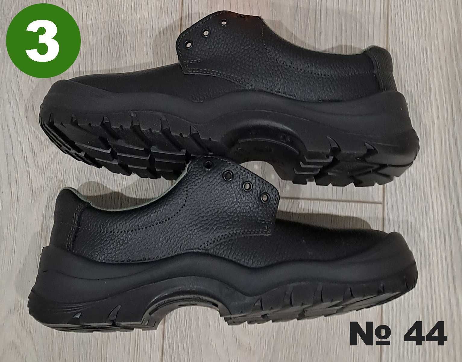 Защитни работни предпазни обувки, Safety shoes - 2 чифта 43/44