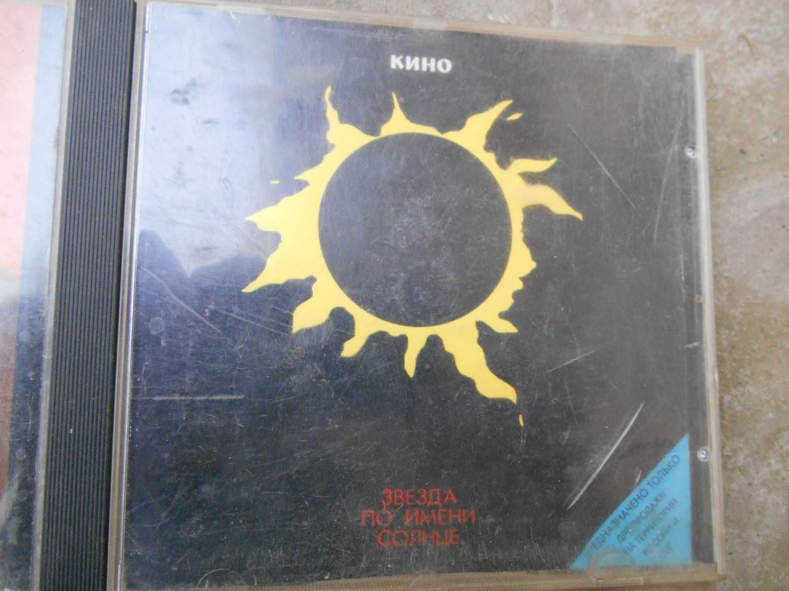 Продается Зарубежный Эстрада Разных Жанров. CD
