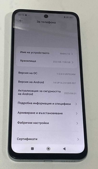 Продавам Redmi 13 128GB 6GB RAM