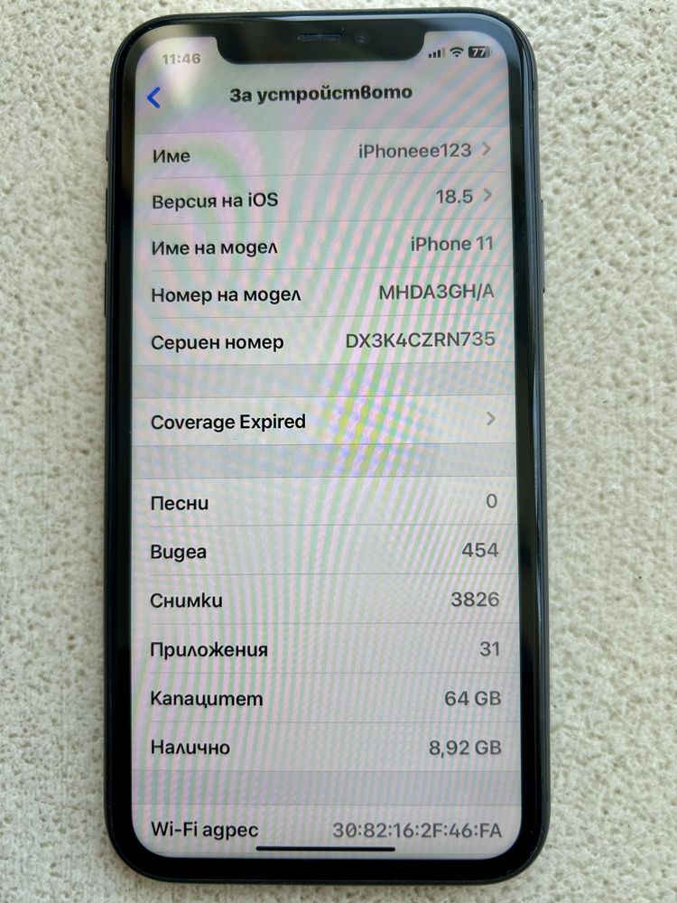 Iphone 11 , 64 gb