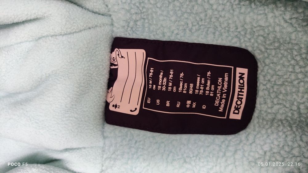 Salopetă și cizme zăpadă 18 luni