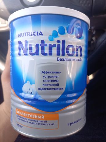Детское питание Nutrilon