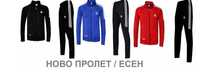 ЕСЕНЕН Мъжки анцуг 4 СЕЗОНА ADIDAS classic RASHEL 4 цвята от М до 6XL