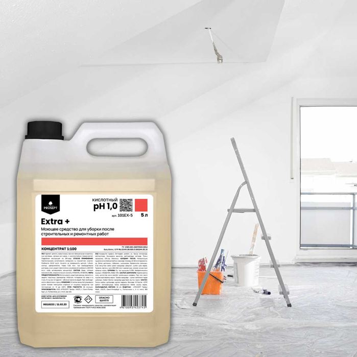 Для уборки после строительных и ремонтных работ EXTRA+ концентрат 5 л.