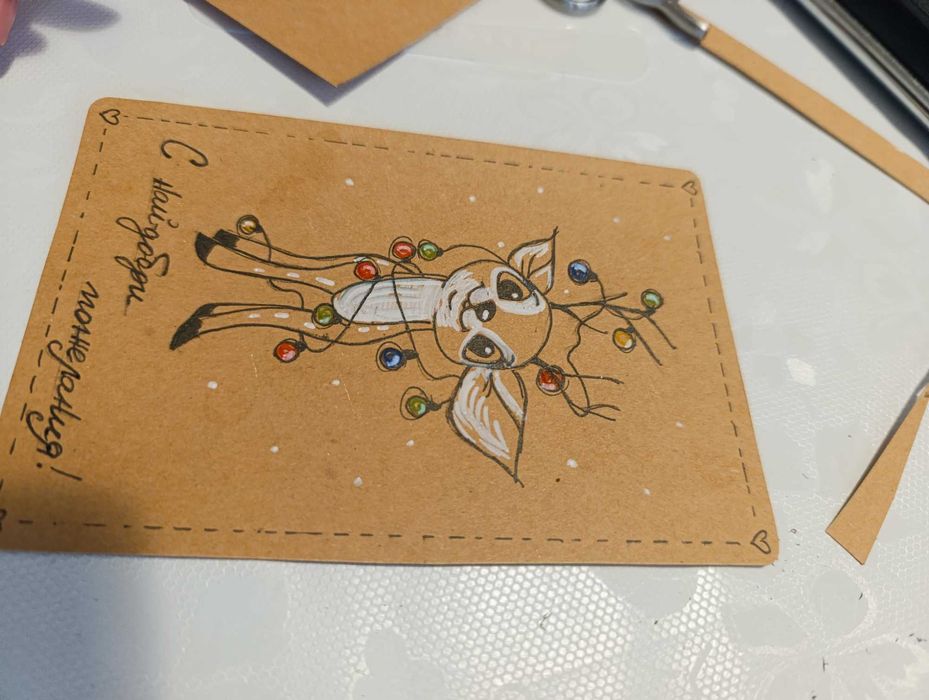 Рисувам по поръчка, картички (Коледа, Рожден ден и др.)