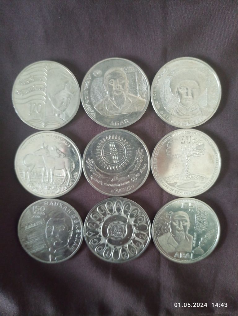 Монеты коллекционный
