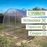 Теплица из поликарбоната оцинкованная. Под ключ! Рассрочка!