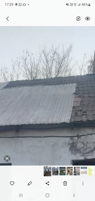 Профлисты продам