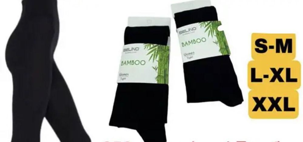 Колготки женские (бамбук)ароматизированные.