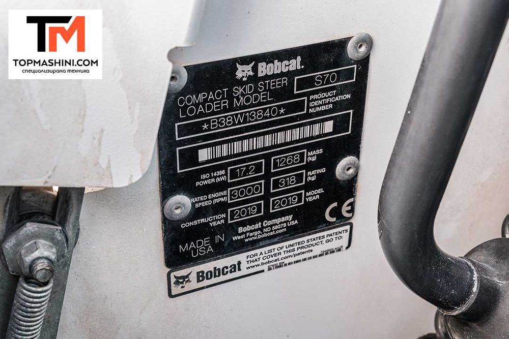 Мини челен товарач Bobcat S70