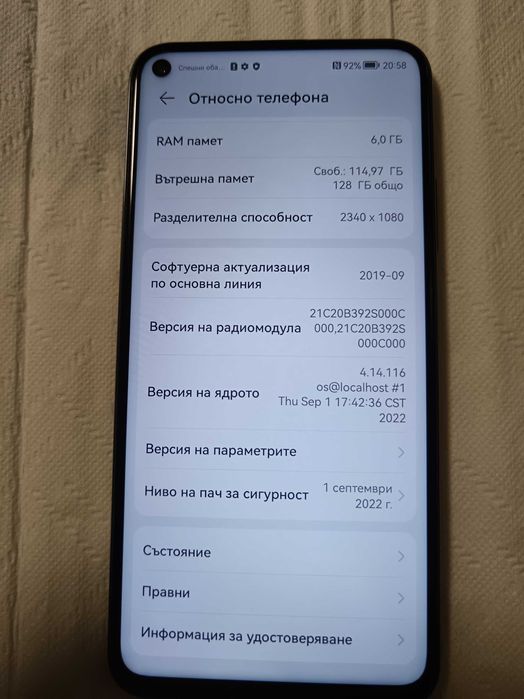 Huawei Nova 5T GSM