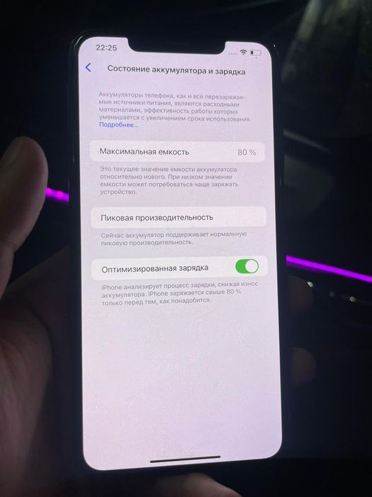 Iphone xs max 256 gb айфон хс макс 256 гб