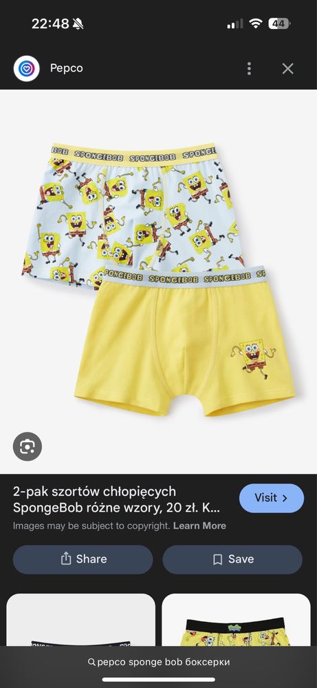 Детски дрехи, размер 98