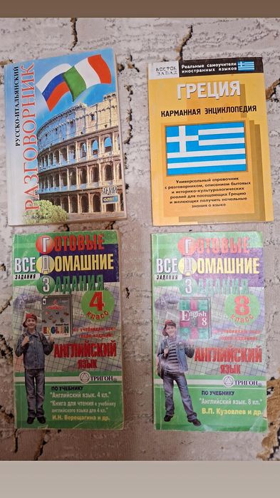 Продам Книги новые