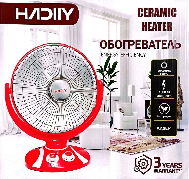 обогреватель нагревател печка солнце quyosh pechka доставка беспла