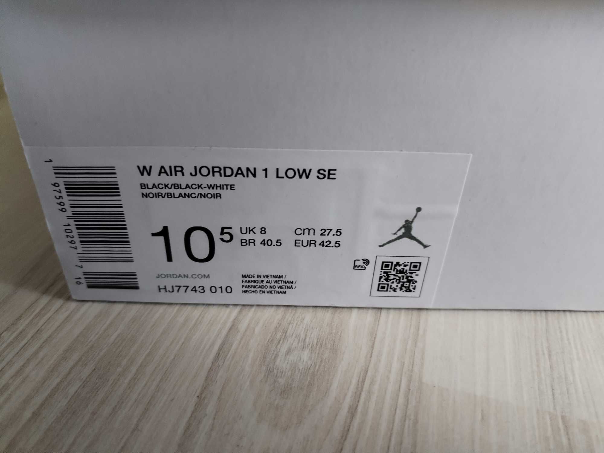 Nike Jordan като нови