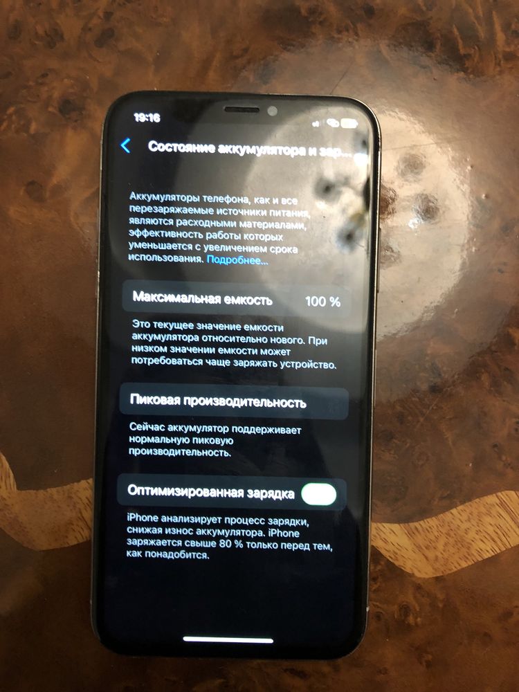 Iphone x rangi oq