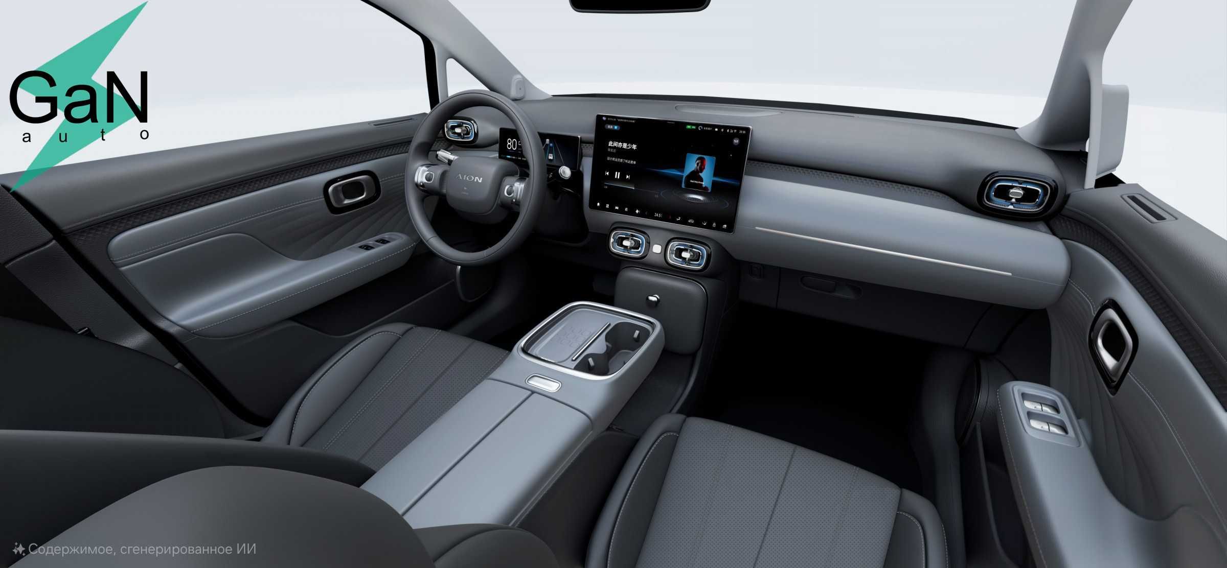 GaNauto AION UT EV NEW 2025 Buyurtma Asosida/Под Заказ Cip Tashkent
