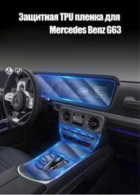 Защитная пленка для салона Mercedes Benz G63 от iByd Store